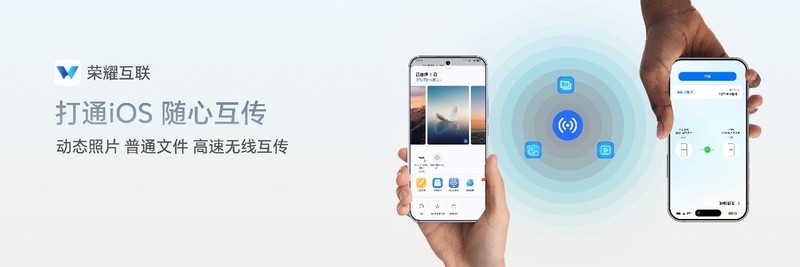 荣耀400系列正式发布：以