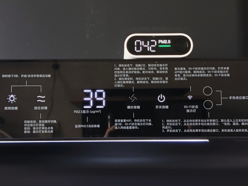 2025年度油烟机选购指南：油烟机性价比之王：米家净烟机S1