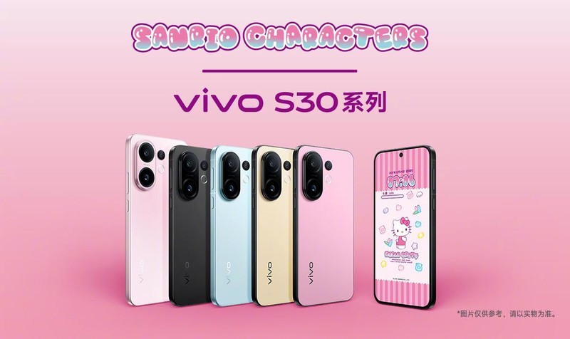 比友商更懂年轻人，vivo S30系列5.29揭晓设计、影像新答案