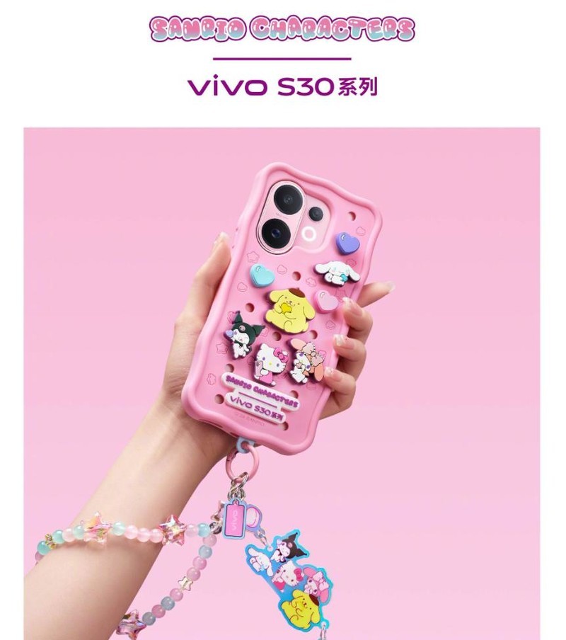 vivo S30系列今晚发布！多彩设计+三丽鸥IP+给力拍照，优势真不小