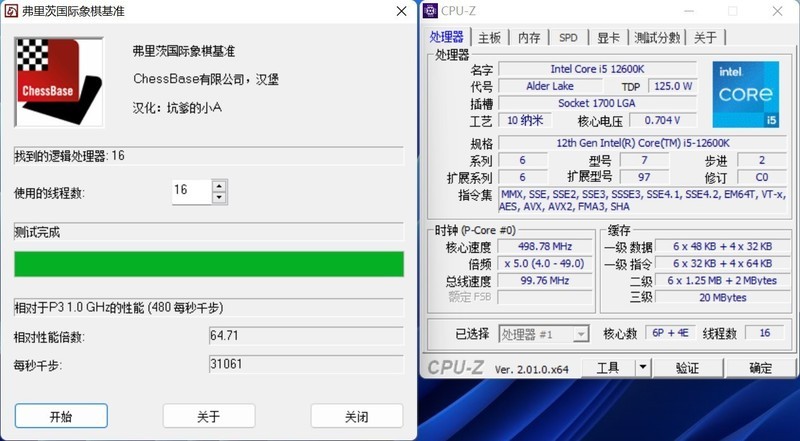 D4不落伍，12600K、微星Z690刀锋TI再战三年不服输