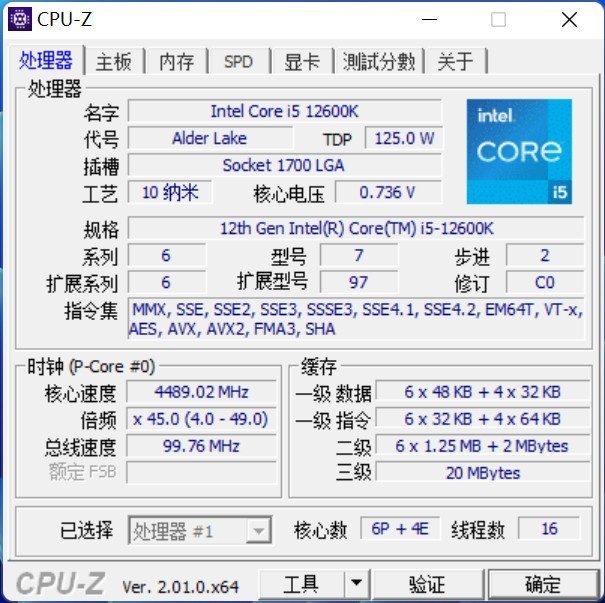 D4不落伍，12600K、微星Z690刀锋TI再战三年不服输