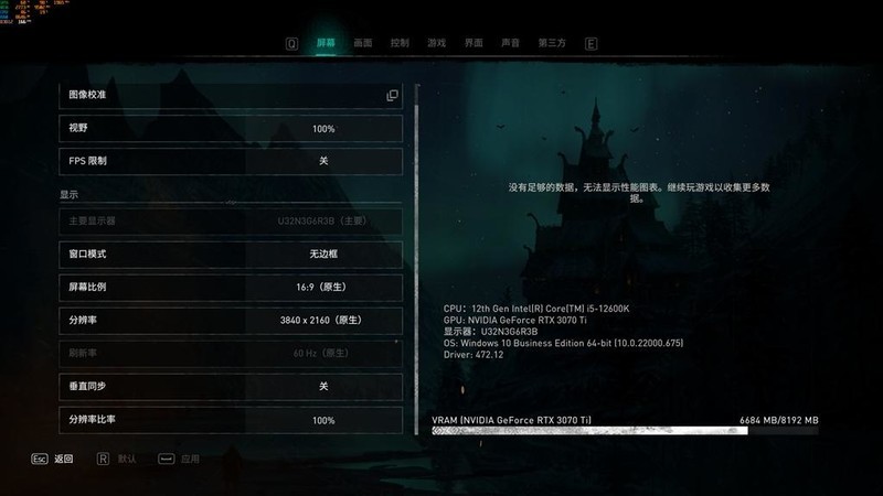 D4不落伍，12600K、微星Z690刀锋TI再战三年不服输