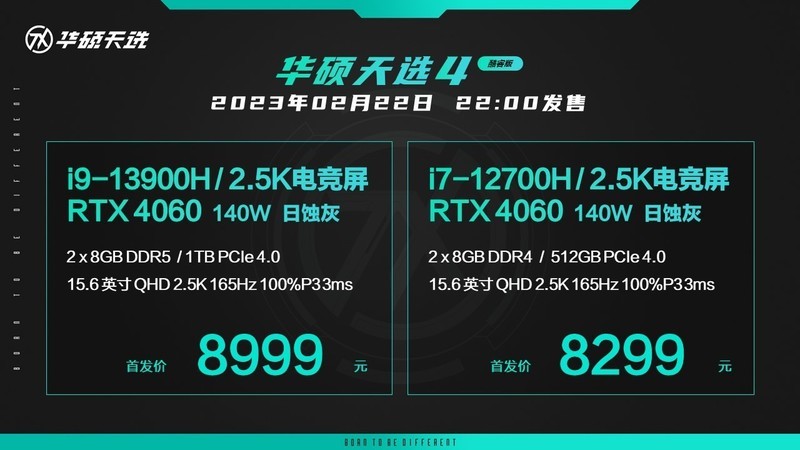 满功耗RTX 4060首选游戏本：华硕天选4新品太给力