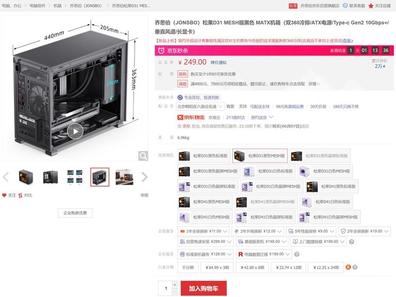 实用至上，618高性价比AMD显卡及配置推荐