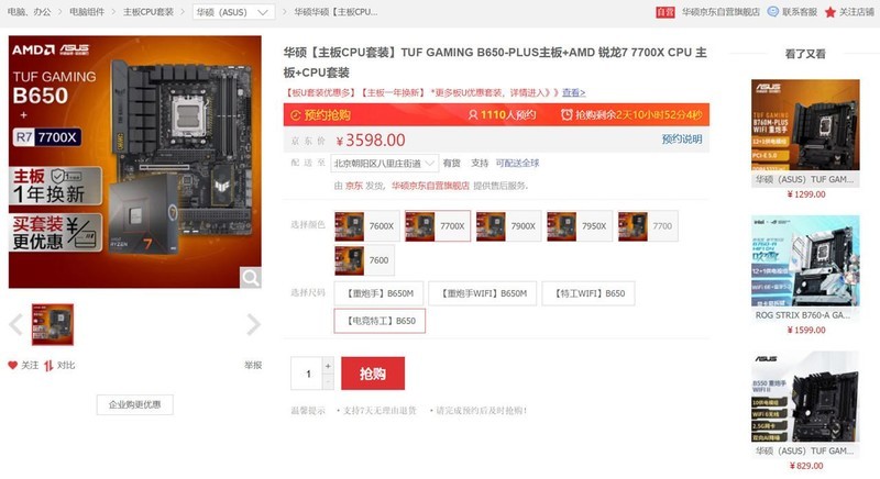 实用至上，618高性价比AMD显卡及配置推荐