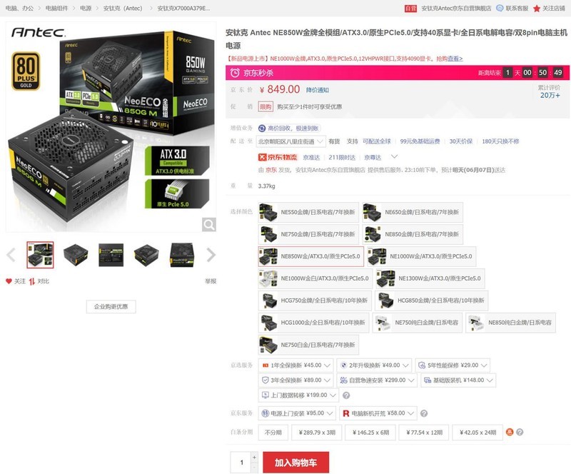 实用至上，618高性价比AMD显卡及配置推荐