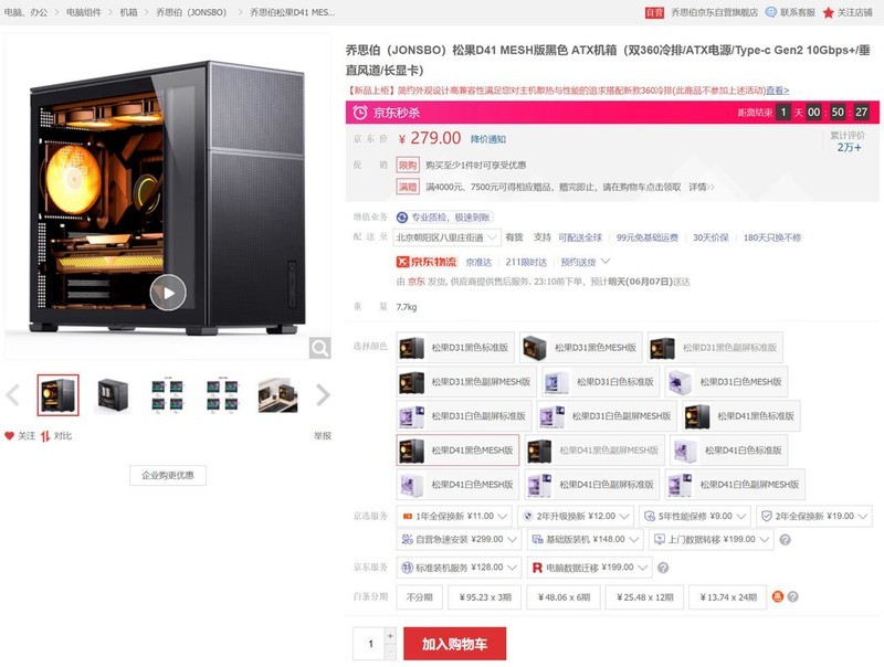 实用至上，618高性价比AMD显卡及配置推荐