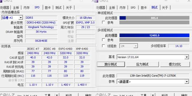 intel XMP3.0认证！金百达刃系列内存装机：海力士A-Die颗粒给力