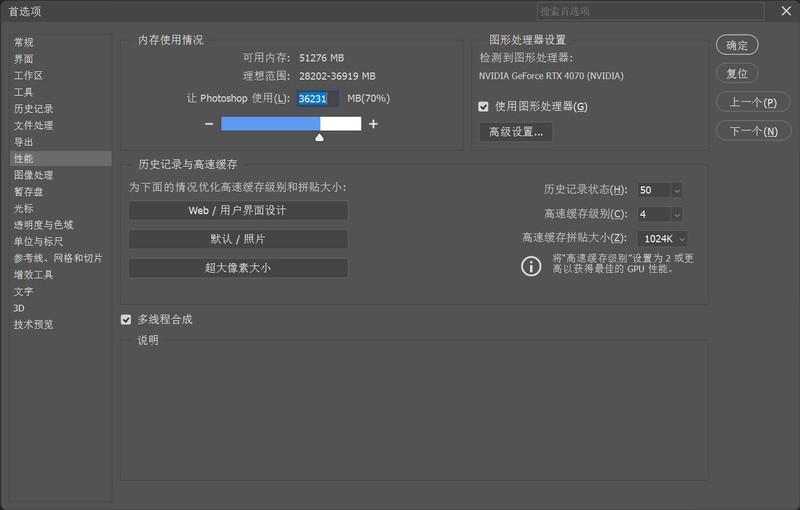 限量版美商海盗船统治者泰坦64G DDR5内存图鉴+使用体验+超频作业