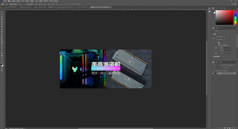 限量版美商海盗船统治者泰坦64G DDR5内存图鉴+使用体验+超频作业