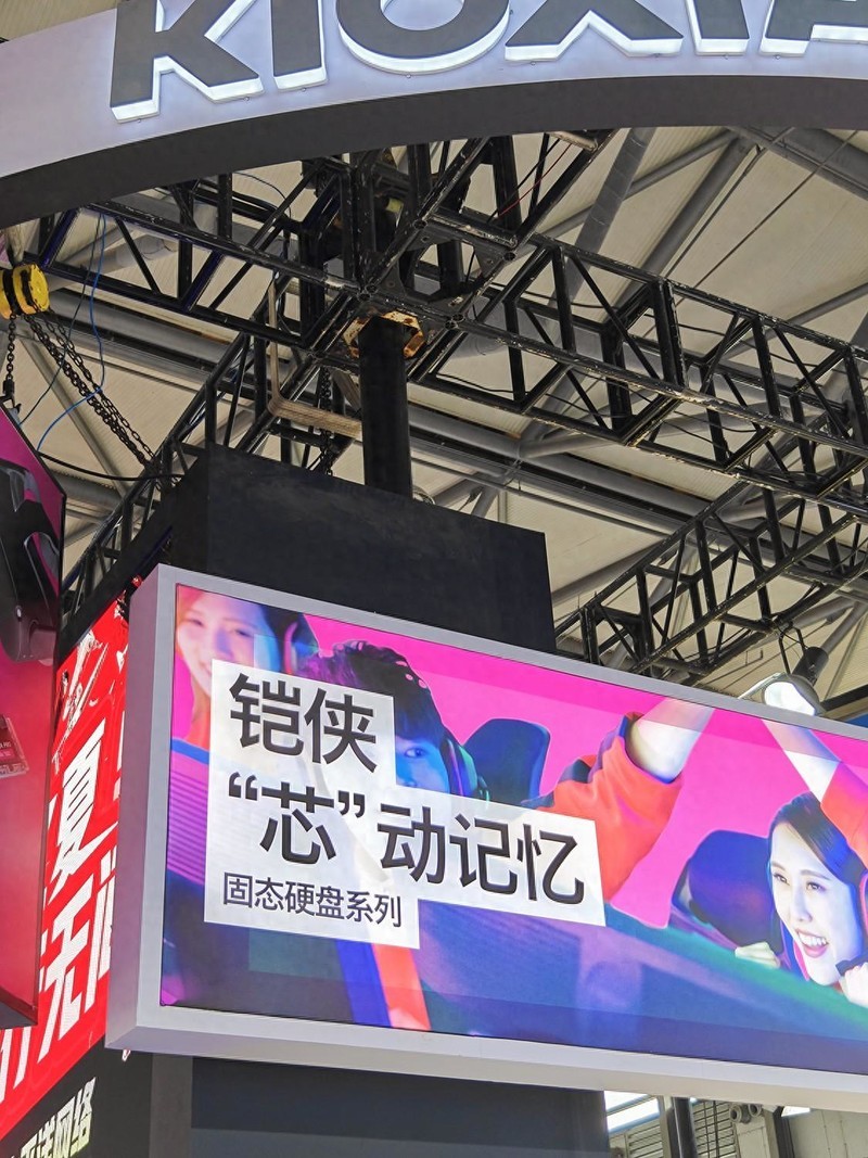 铠侠存储亮相ChinaJoy，带来卓越“芯动”体验