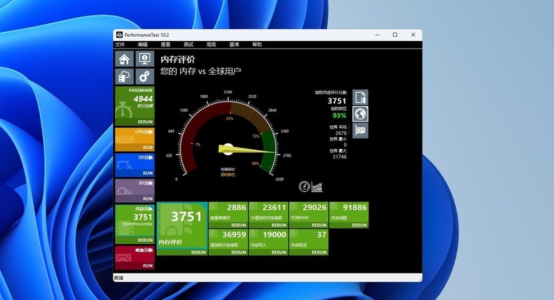 轻松玩转《黑神话：悟空》，升级玖合星舞内存让游戏高帧、更流畅