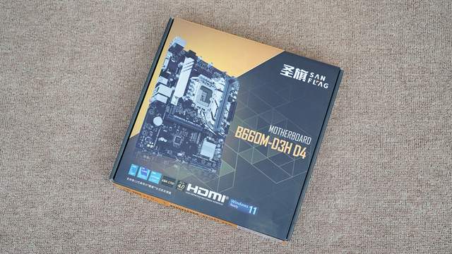 高性价比、大厂血统，圣旗B660M-D3H D4主板评测及装机分享