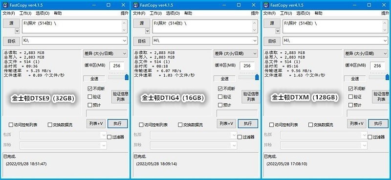 平均6毛1GB，金士顿DTXM闪存盘开箱，新旧三款横评