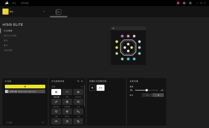 双11海盗船性价比全家桶：5000D Airflow机箱、RM850e金牌电源、H150i Elite AF水冷