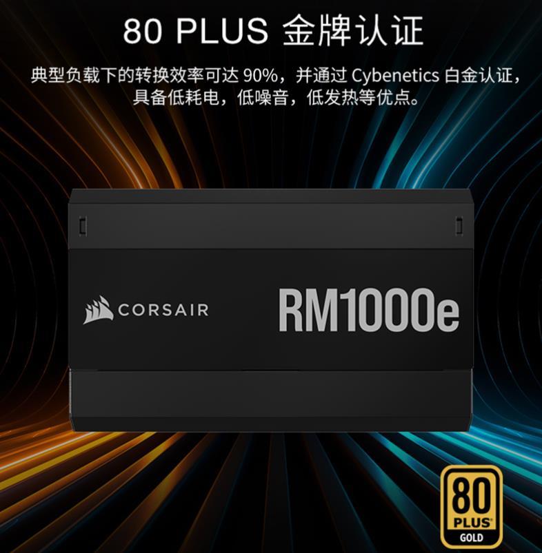 双11海盗船性价比全家桶：5000D Airflow机箱、RM850e金牌电源、H150i Elite AF水冷