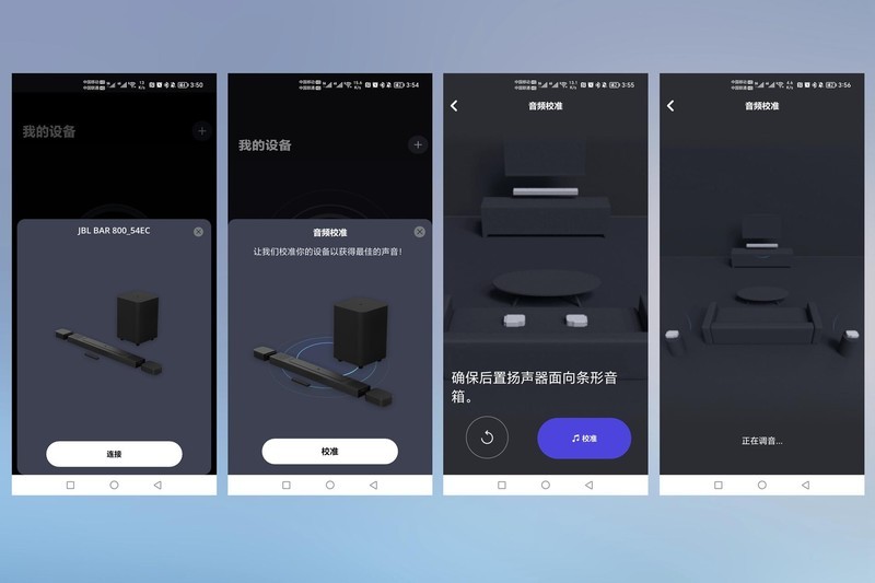 把电影院的音效带回家，JBL影霸回音壁体验，3D环绕音免布线设计