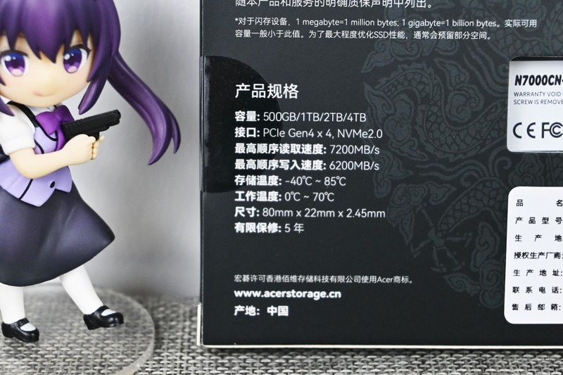 宏碁N7000 1TB固态硬盘开箱试玩：游戏玩家和办公电脑升级优选
