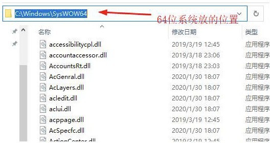 电脑报错KBDSMSFI.DLL文件缺失，造成软件或游戏无法启动，修复方法
