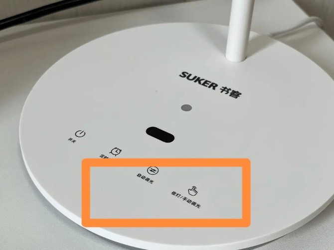 护眼灯对眼睛有伤害吗？分析专业护眼灯的五大闪光点