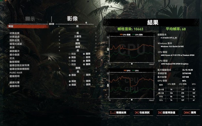 简约并不简单！AI，游戏全能手，华硕灵耀16 Air笔记本实测！