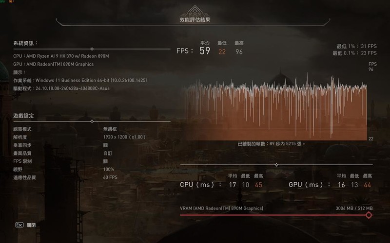 简约并不简单！AI，游戏全能手，华硕灵耀16 Air笔记本实测！