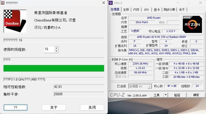简约并不简单！AI，游戏全能手，华硕灵耀16 Air笔记本实测！