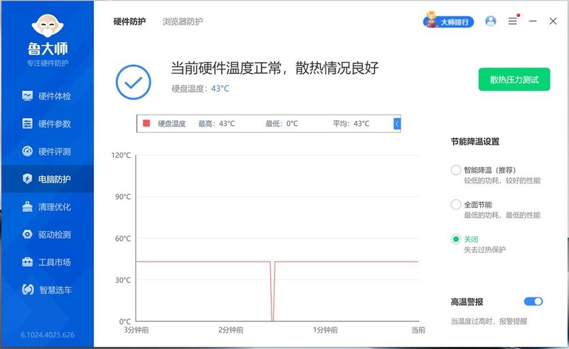 简约并不简单！AI，游戏全能手，华硕灵耀16 Air笔记本实测！