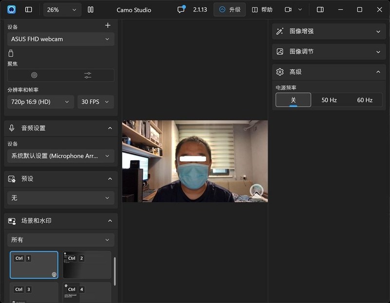 简约并不简单！AI，游戏全能手，华硕灵耀16 Air笔记本实测！