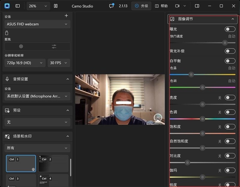 简约并不简单！AI，游戏全能手，华硕灵耀16 Air笔记本实测！