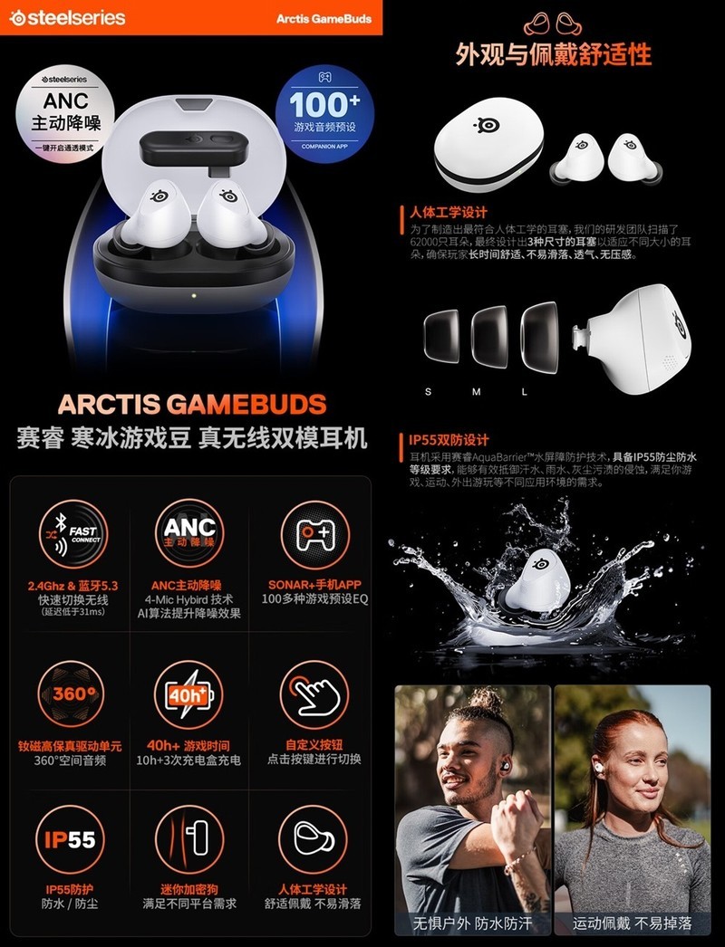 赛睿外设高端局 双11这几款值得买