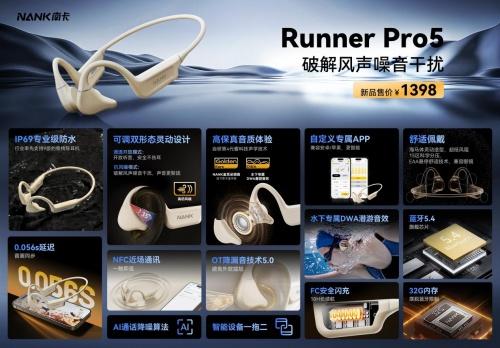 跨界合作新征程，NANK南 卡与地下城与勇士.起源梦幻联动