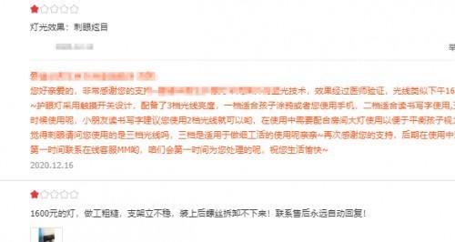护眼台灯十大排名排行榜：眼科医生推荐的台灯好吗