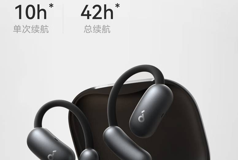 百元开放式耳机选择什么品牌？平价挂耳式耳机品牌推荐分享