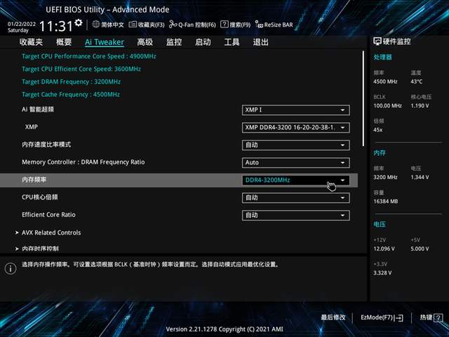 高性价比、大厂血统，圣旗B660M-D3H D4主板评测及装机分享