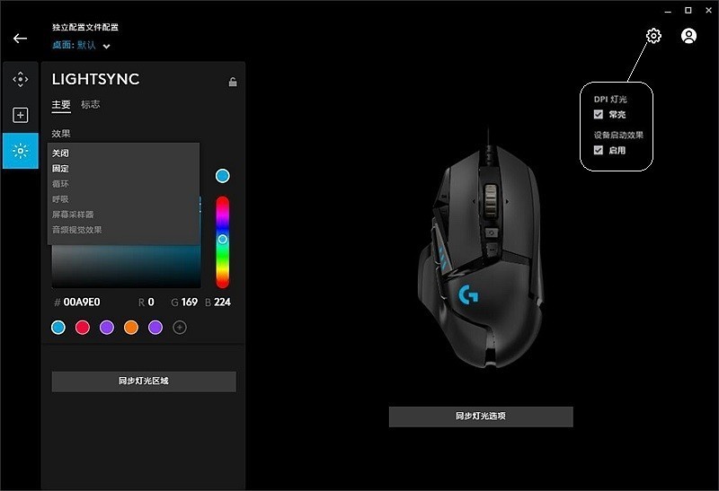 “健身器材”的新皮肤，罗技G502 SE HERO熊猫版开箱