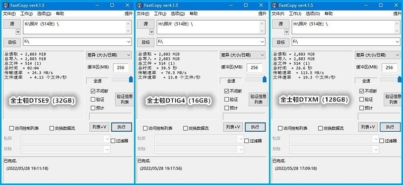 平均6毛1GB，金士顿DTXM闪存盘开箱，新旧三款横评