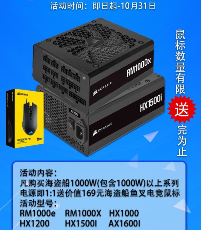 双11海盗船性价比全家桶：5000D Airflow机箱、RM850e金牌电源、H150i Elite AF水冷