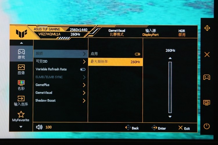 260hz 2K平替ROG PG279QM—华硕TUF VG27AQML1A战杀27寸电竞显示器开箱评测