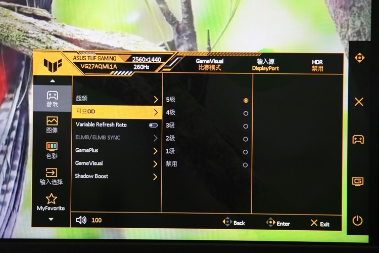 260hz 2K平替ROG PG279QM—华硕TUF VG27AQML1A战杀27寸电竞显示器开箱评测