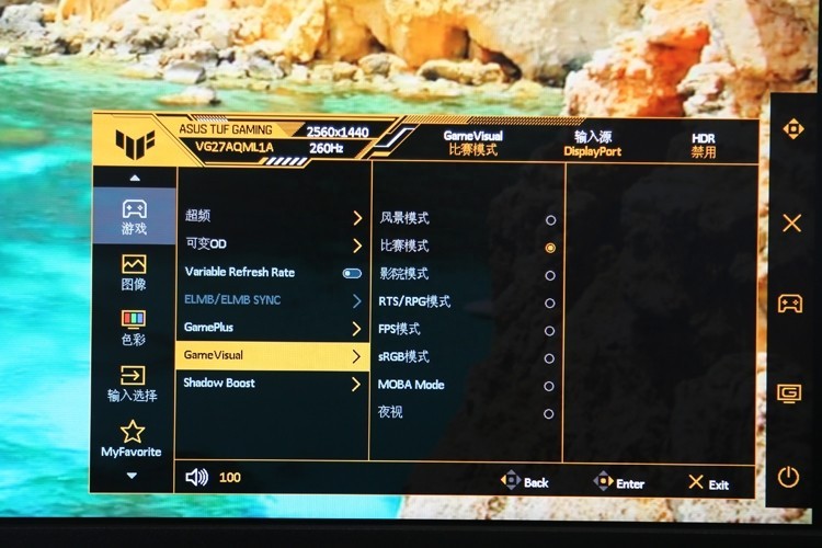 260hz 2K平替ROG PG279QM—华硕TUF VG27AQML1A战杀27寸电竞显示器开箱评测