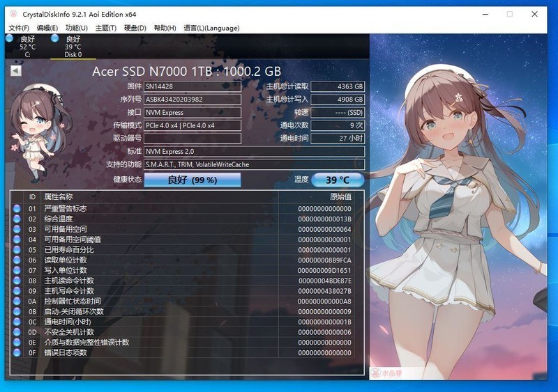 宏碁N7000 1TB固态硬盘开箱试玩：游戏玩家和办公电脑升级优选