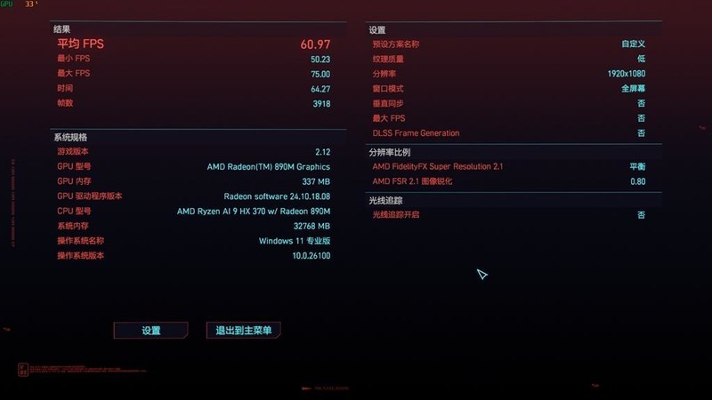简约并不简单！AI，游戏全能手，华硕灵耀16 Air笔记本实测！