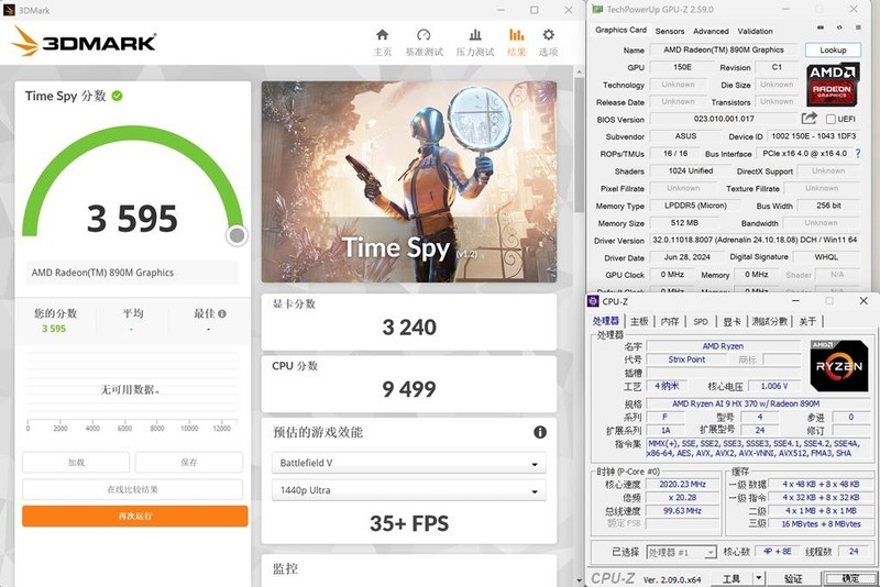简约并不简单！AI，游戏全能手，华硕灵耀16 Air笔记本实测！