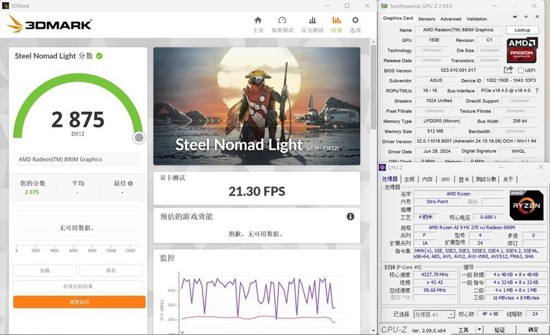 简约并不简单！AI，游戏全能手，华硕灵耀16 Air笔记本实测！