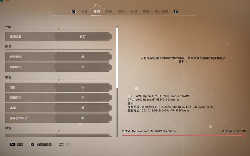 简约并不简单！AI，游戏全能手，华硕灵耀16 Air笔记本实测！