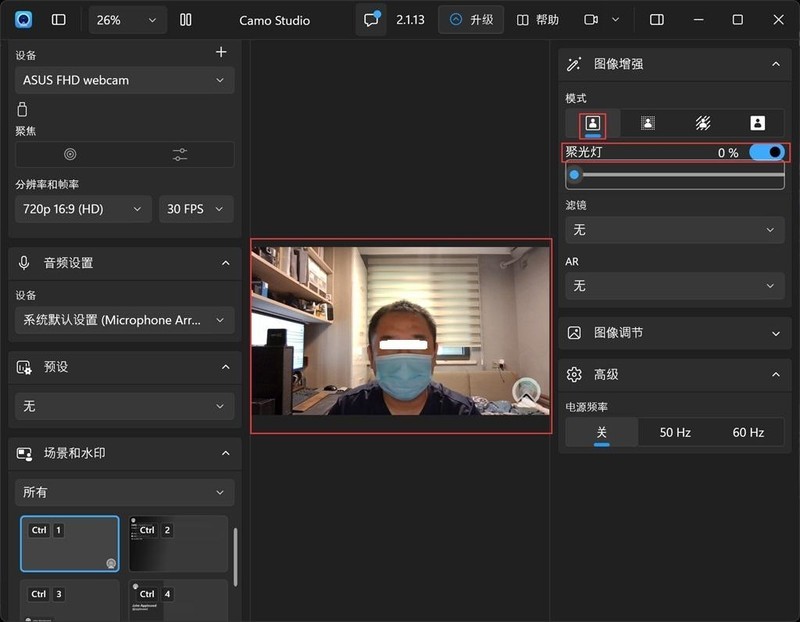 简约并不简单！AI，游戏全能手，华硕灵耀16 Air笔记本实测！
