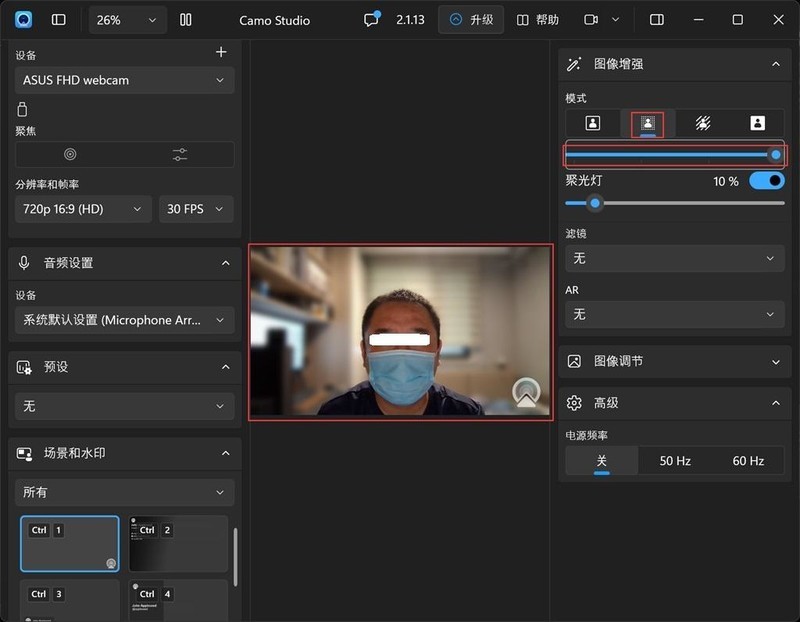简约并不简单！AI，游戏全能手，华硕灵耀16 Air笔记本实测！