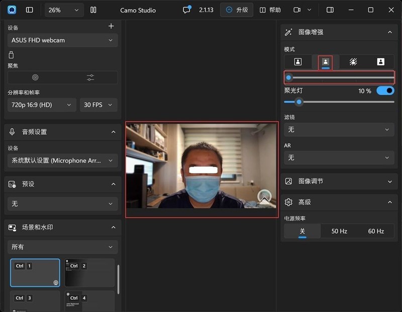 简约并不简单！AI，游戏全能手，华硕灵耀16 Air笔记本实测！